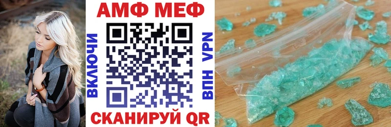 АМФЕТАМИН Розовый  Бологое 