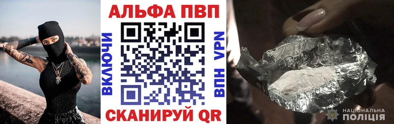 Alfa_PVP СК КРИС  продажа наркотиков  Бологое 