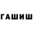 Марихуана THC 21% 22yK