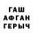 Амфетамин VHQ Zhamsaran Batuevich