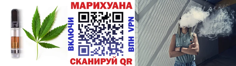 купить закладку  Бологое  Cannafood конопля 