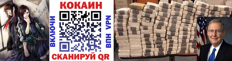 Кокаин 98%  Бологое 