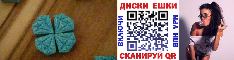 Экстази таблы  где купить наркоту  Бологое 