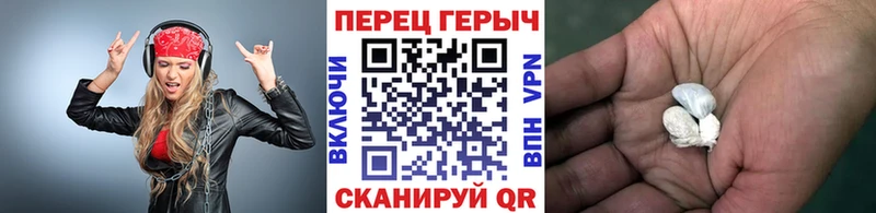 Героин VHQ  где продают наркотики  Бологое 