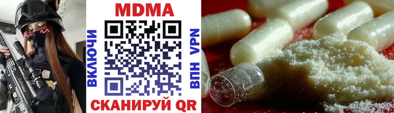 МДМА Molly  Бологое 