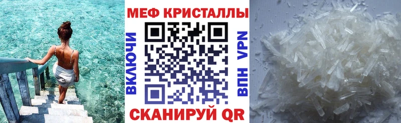 МЕФ VHQ  Бологое 