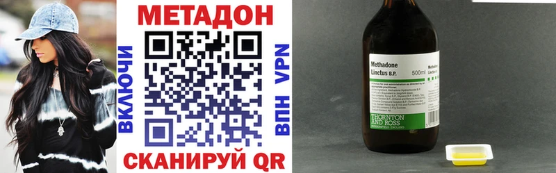 купить закладку  Бологое  Метадон мёд 