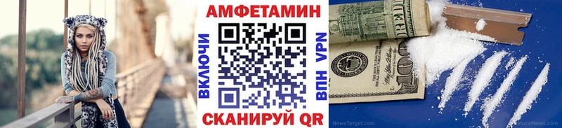 МЕТАМФЕТАМИН пудра  blacksprut рабочий сайт  Бологое 