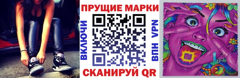 Марки N-bome 1500мкг  Бологое 