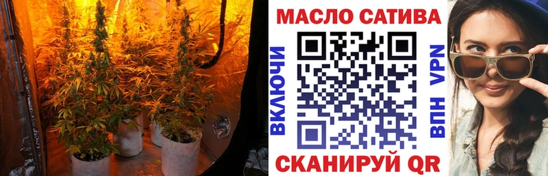 Дистиллят ТГК THC oil  Бологое 